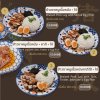 ข้าวขาหมูเนื้อหนัง+ไข่