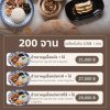 แพ็กเกจข้าวขาหมูรวมเครื่อง เนื้อหนัง + คากิ + ไส้ + ไข่ จัดเลี้ยง200จาน