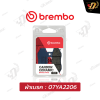 ผ้าเบรค Brembo 07YA2206