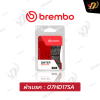 ผ้าเบรค Brembo 07HD17SA