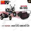 Air Filter K&N HA-1313 For MSX125/GROM125