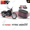 Air Filter K&N HA-7504 สำหรับ VT750C SHADOW