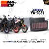 Air Filter K&N YA-9021 For XSR900/TRACER9GT