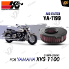 Air Filter K&N YA-1199 For XVS 1100