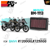 กรองอากาศ K&N BM-1113 สำหรับ R1200GS,R1250GS