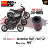 Air Filter K&N DU-8015 สำหรับ Scramber ICON