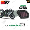 Air Filter K&N KA-9915 For H2