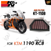 กรองอากาศ K&N KT-1108 สำหรับ 1190 RC8