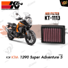 กรองอากาศ K&N KT-1113 สำหรับ 1290 Super Adventure S