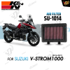 กรองอากาศ K&N SU-1014 สำหรับ V-STROM1000