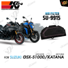 กรองอากาศ K&N SU-9915 สำหรับ GSX-S1000/KATANA