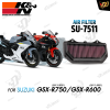 กรองอากาศ K&N SU-7511 สำหรับ GSX-R750