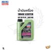 น้ำมันเครื่อง LIQUI MOLY 10W-40 SCOOTER