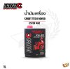 น้ำมันเครื่อง MMC 10W-50 SPORT TECH