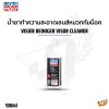 น้ำยาทำความสะอาดเลนส์หมวกกันน็อค VISOR CLEANER