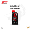 น้ำมันโช๊คหน้า YSS เบอร์ 20