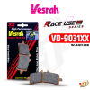 ผ้าเบรค Vesrah VD-9031XX