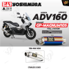 ท่อ YOSHIMURA GP-MAGNUM105 สำหรับ HONDA ADV160