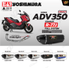 ท่อ YOSHIMURA R77J สำหรับ HONDA ADV350