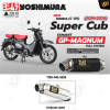 ท่อ YOSHIMURA GP-MAGNUM สำหรับ HONDA C125