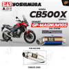 ท่อ YOSHIMURA GP-MAGNUM สำหรับ HONDA CB500X