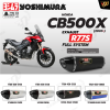 ท่อ YOSHIMURA R77S สำหรับ HONDA CB500X