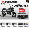 ท่อ YOSHIMURA  R77S สำหรับ HONDA GROM125