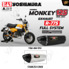 ท่อ YOSHIMURA R-77S สำหรับ HONDA MONEKY125