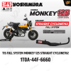 ท่อ YOSHIMURA  STRAIGHT CYCLONE762 สำหรับ HONDA MONKEY125