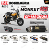 ท่อ YOSHIMURA GP-MAGNUM TYPE-UP สำหรับ HONDA MONEKY125