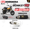ท่อ YOSHIMURA GP-MAGNUM TYPE-UP สำหรับ HONDA MONEKY125