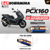 ท่อ YOSHIMURA GP-MAGNUM105 สำหรับ HONDA PCX160