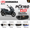 ท่อ YOSHIMURA R-77S สำหรับ HONDA PCX160