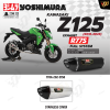 Exhaust YOSHIMURA R77S For KAWASAKI Z125