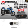 ท่อ YOSHIMURA R77S สำหรับ SUZUKI GSX-S125/150