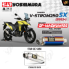 ท่อ YOSHIMURA GP-MAGNUM105 สำหรับ SUZUKI V-STROM250SX