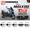 ท่อ YOSHIMURA R77S สำหรับ YAMAHA NMAX155