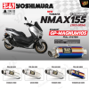 ท่อ YOSHIMURA GP-MAGNUM105 สำหรับ YAMAHA NMAX155 Y-CONNECT