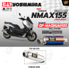 ท่อ YOSHIMURA GP-MAGNUM105 สำหรับ YAMAHA NMAX155 Y-CONNECT