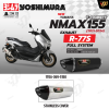 ท่อ YOSHIMURA R-77S สำหรับ YAMAHA NMAX155 Y-CONNECT