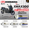 Exhaust YOSHIMURA GP-MAGNUM115 For YAMAHA X-MAX300 2023+