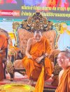 บริจาคน้ำดื่ม จำนวน 600 แพ็ค งานหล่อพระพรหม ณ ธรรมอุทยานหลวงปู่ศิลา สิริจันโท ต. เชียงเครือ อ.เมืองกาฬสินธุ์ จ.กาฬสินธุ์