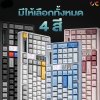 QK100MK2 : Pre-built [Pre-Order]