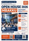 OPEN HOUSE 2026 MBA KKU