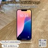 SH005 iPhone 13 128GB แบตเตอรี่ 84%