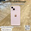 SH005 iPhone 13 128GB แบตเตอรี่ 84%