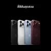 Apple iPhone18 Pro Max