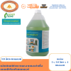 Greenmaker Bacterial Cleaning and Disinfecting Product
