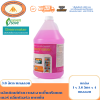 Greenmaker Bacterial Cleaning and Disinfecting Product(copy)