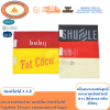 กระดาษเช็ดปาก Napkins พิมพ์โลโก้ 1-4 สี